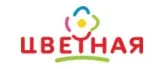 cvetnaya